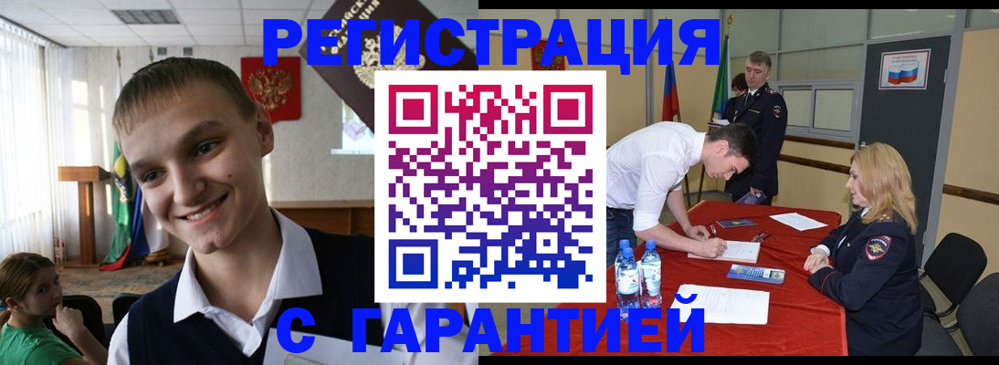 пропишу в квартире в Новом Осколе